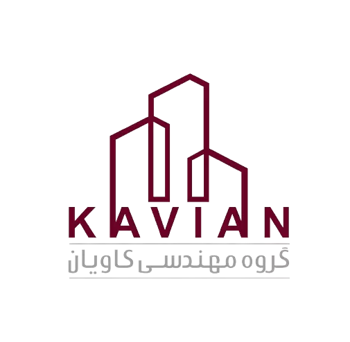 گروه مهندسی کاویان